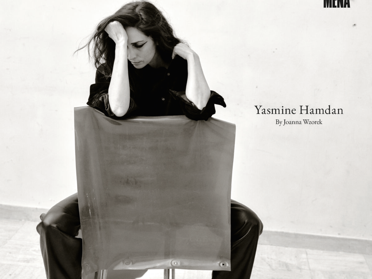 You Can’t Rush Yasmine Hamdan